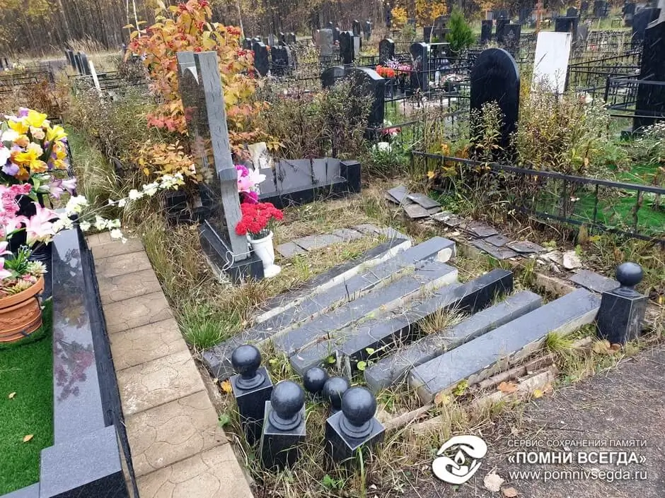 До работы